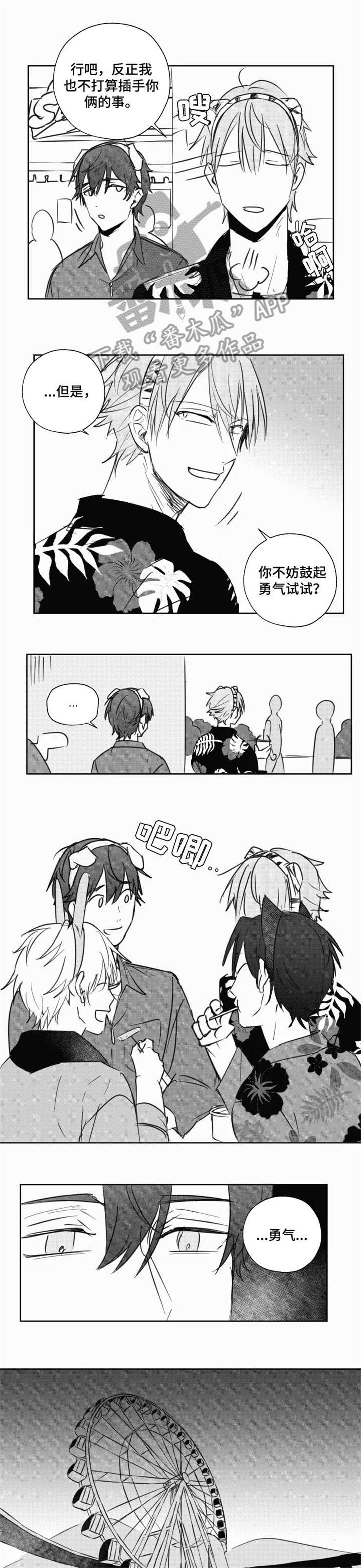 第18章：不会信0