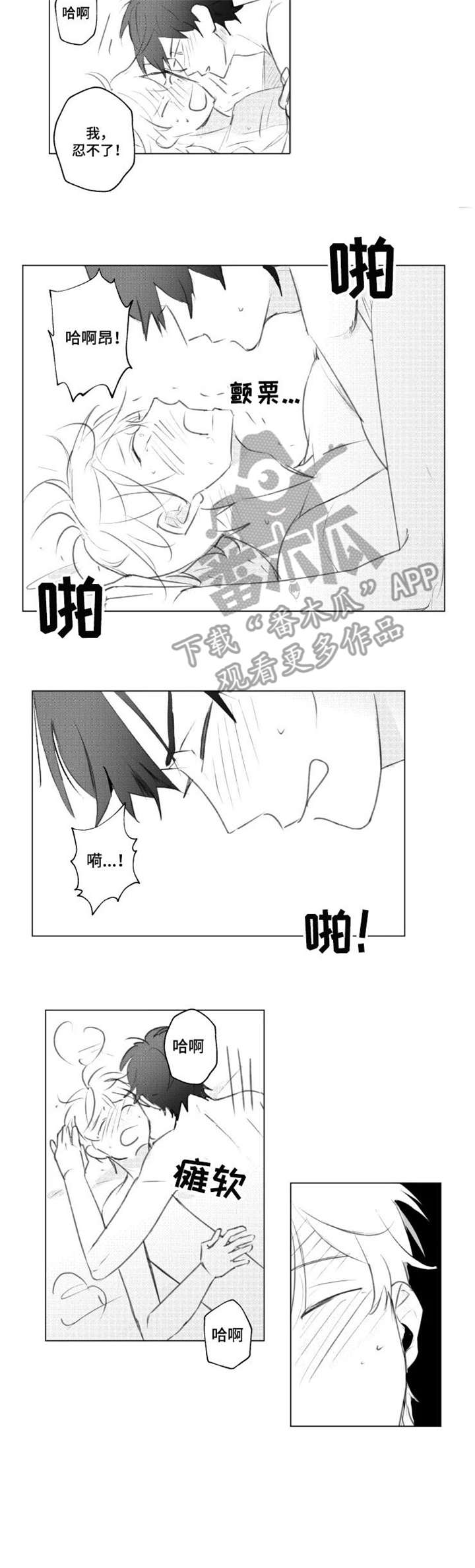 第9章：小母猫4