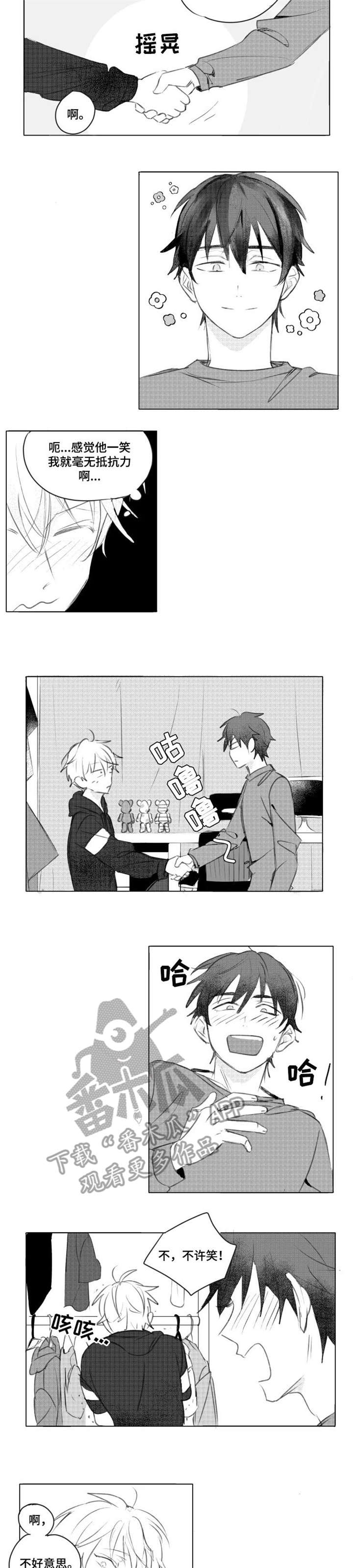 第5章：露一手3