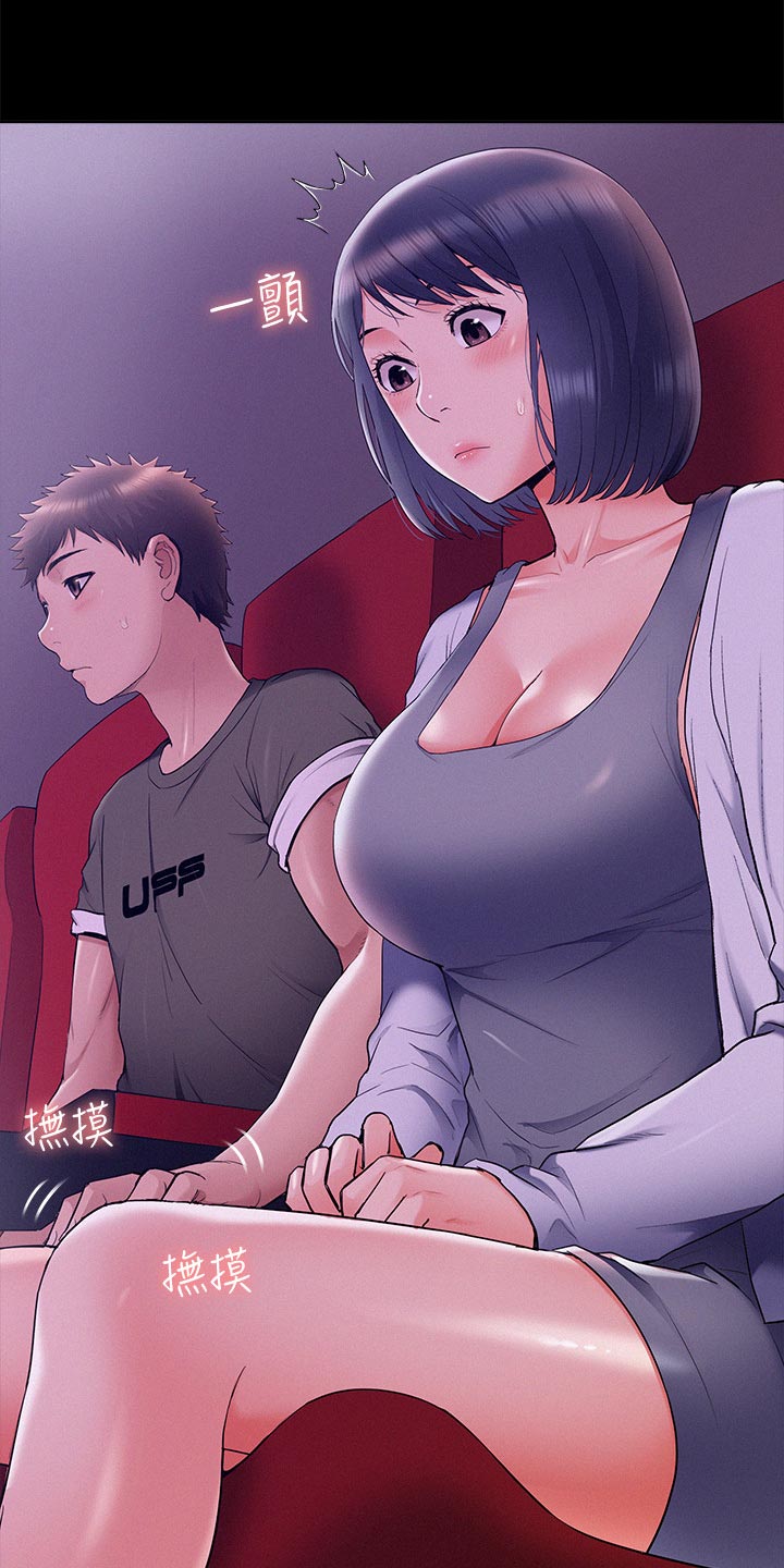 第72章：无法想象1