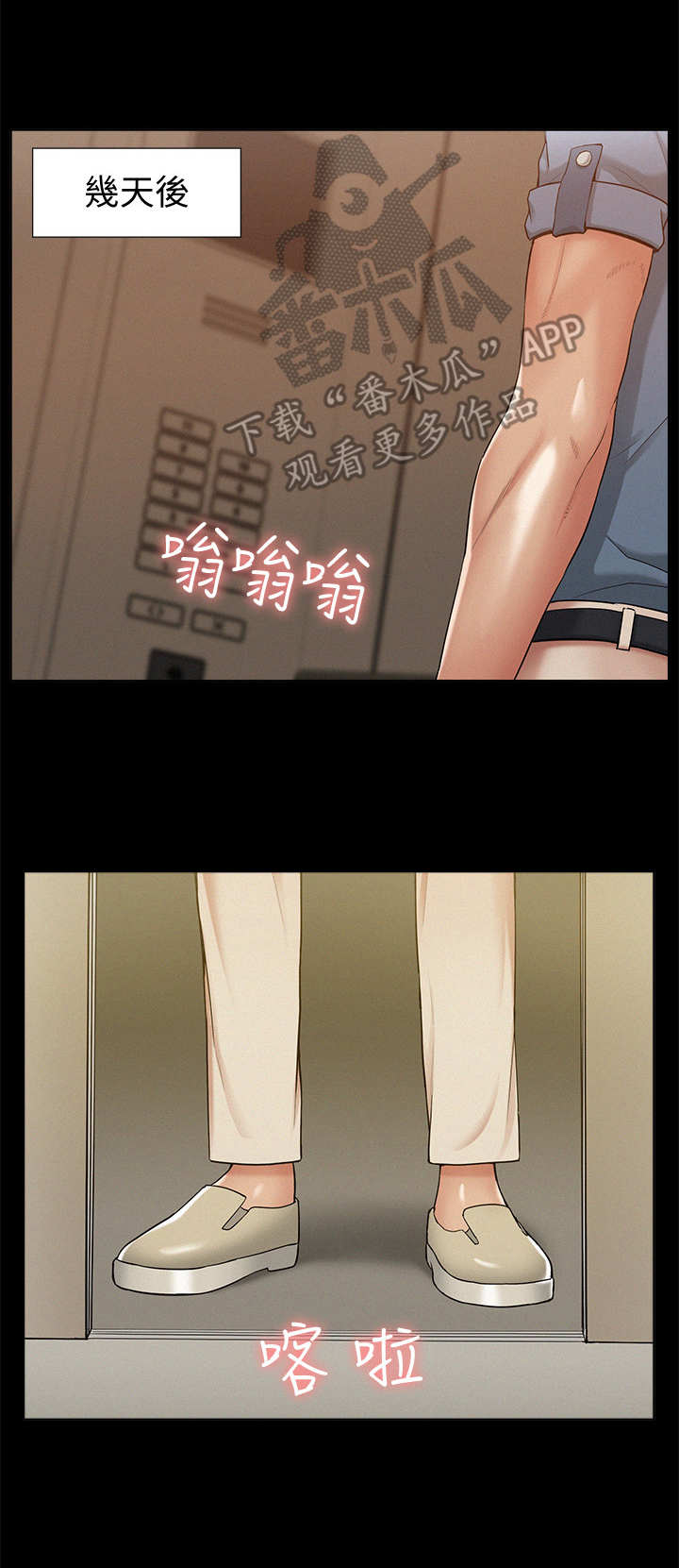 第41章：又来了2