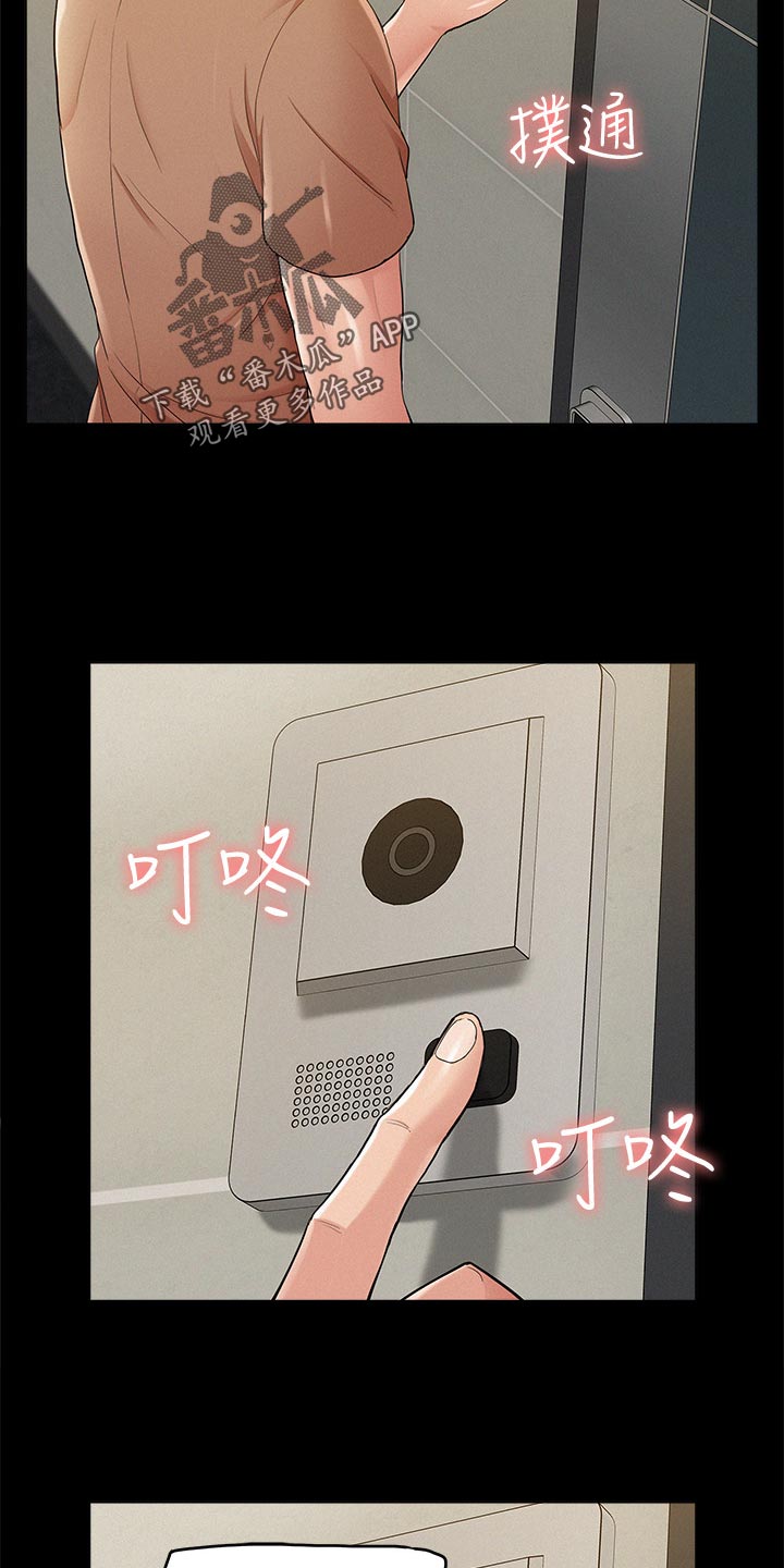 第65章：偷偷赴约2