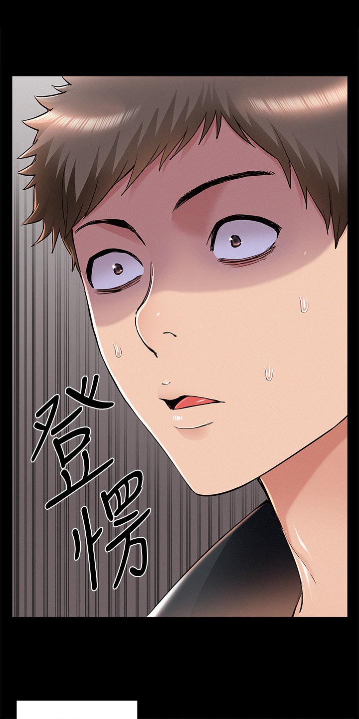 第102章：登记结婚0