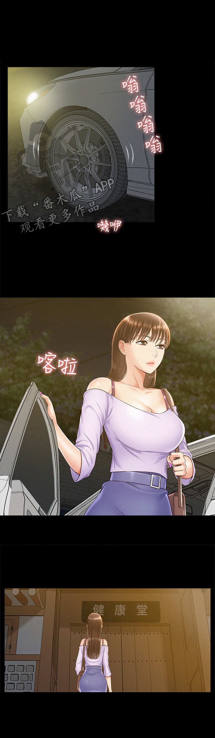 第24章：倒闭了1