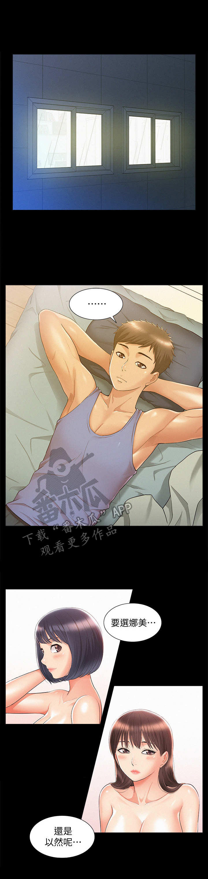 第41章：又来了0