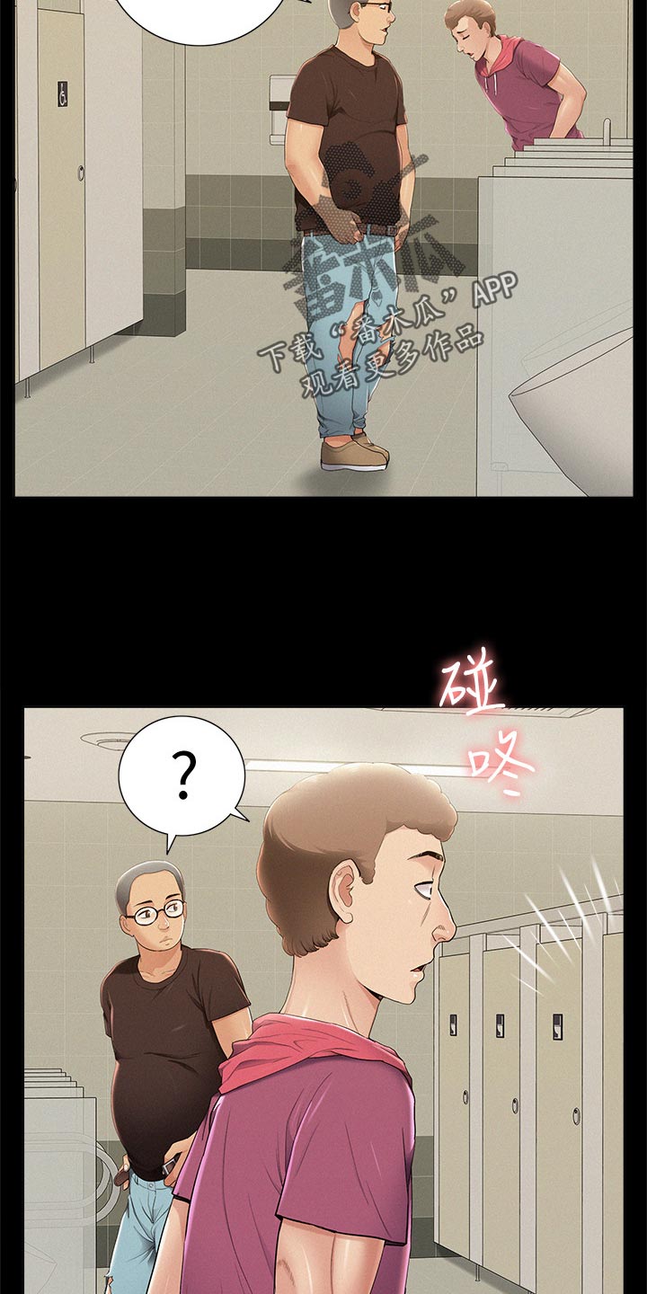 第73章：最棒的约会3