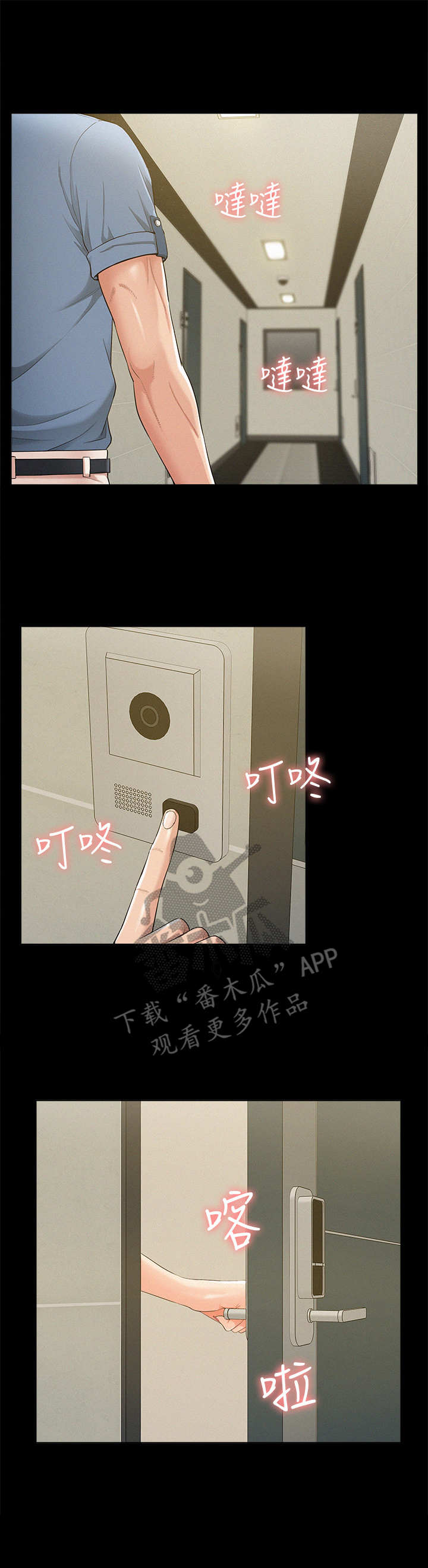 第41章：又来了3