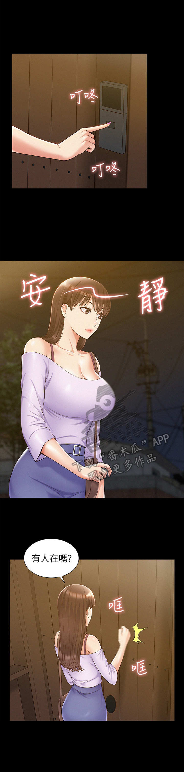 第24章：倒闭了2