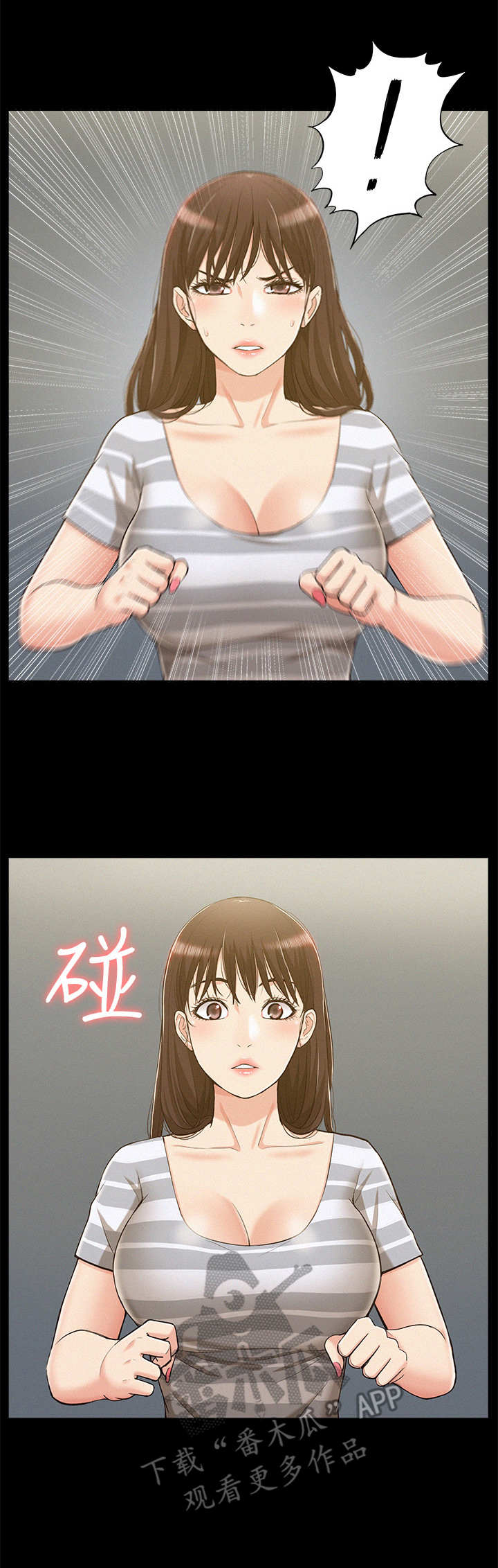 第19章：陪我一会0