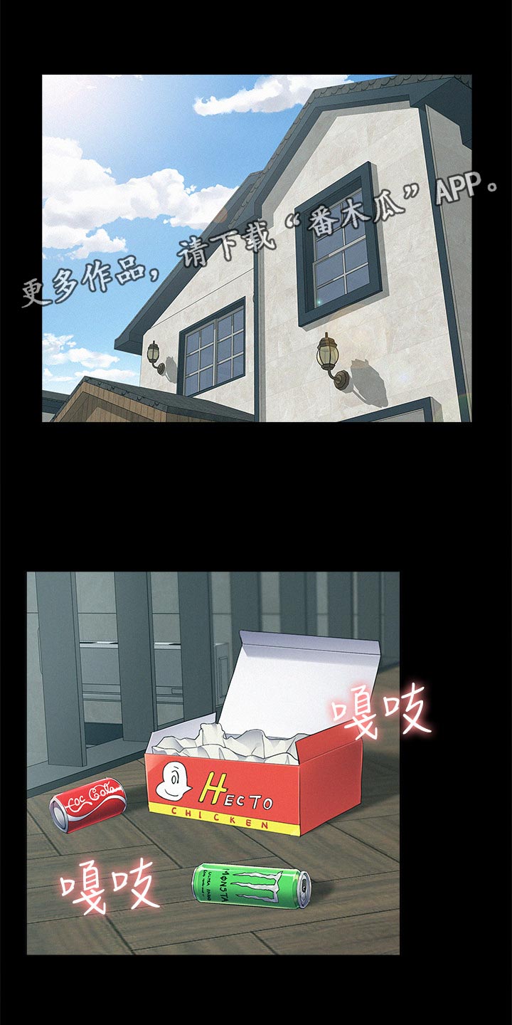 第100章：犹豫不决0