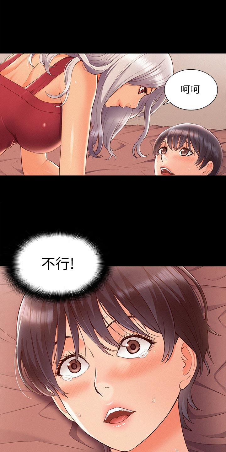 第84章：压迫感0