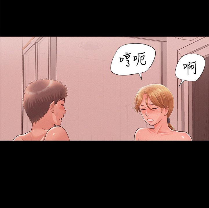 第50章：要求分手4