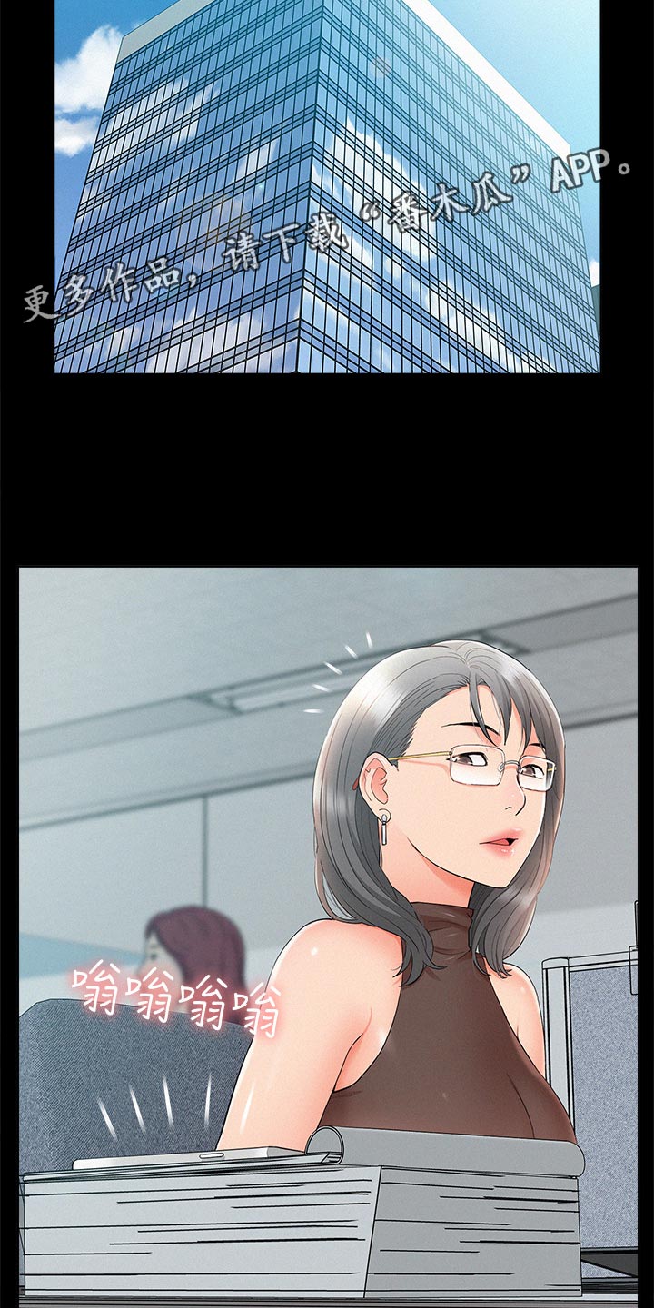 第68章：找上门2