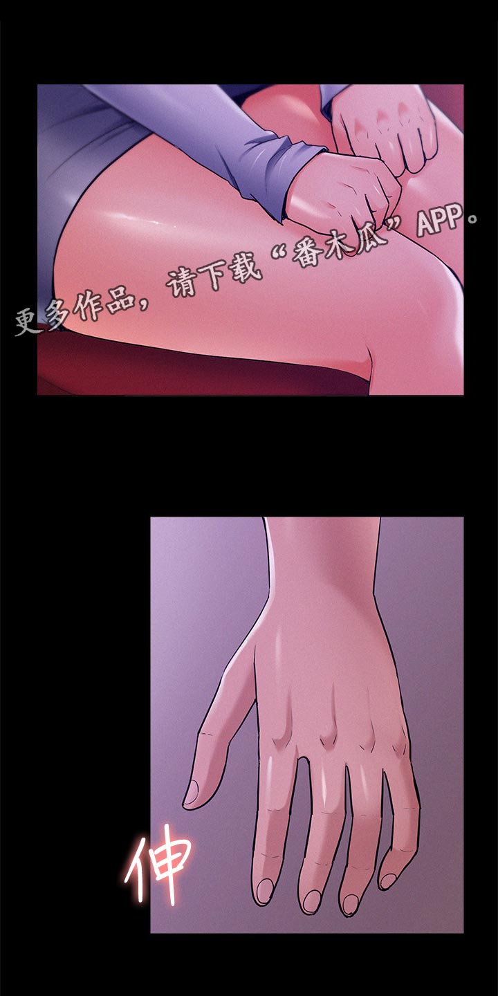 第72章：无法想象0