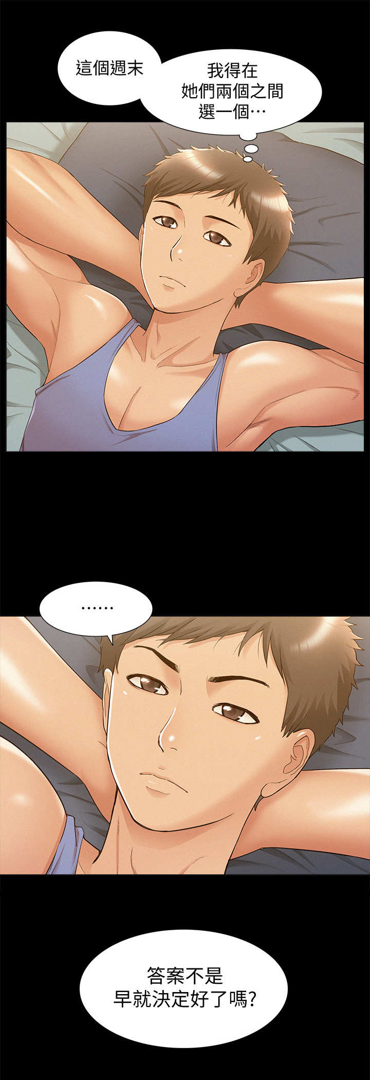 第41章：又来了1