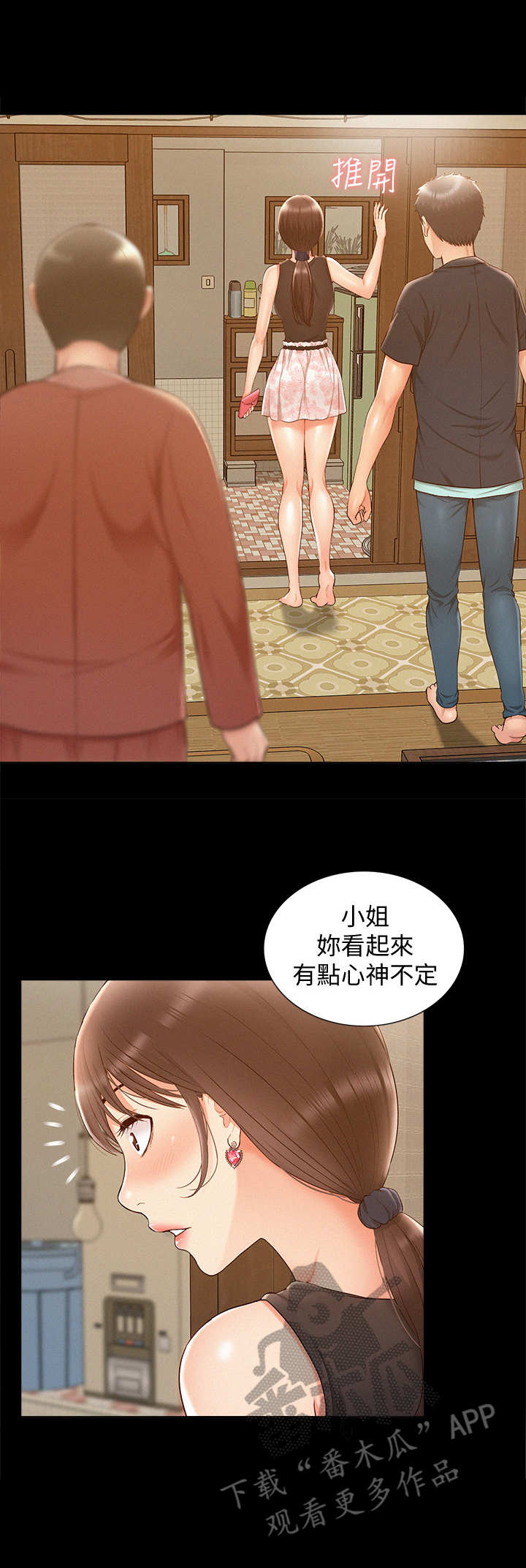 第31章： 快要爆发3