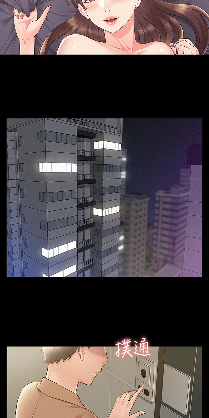 第65章：偷偷赴约1