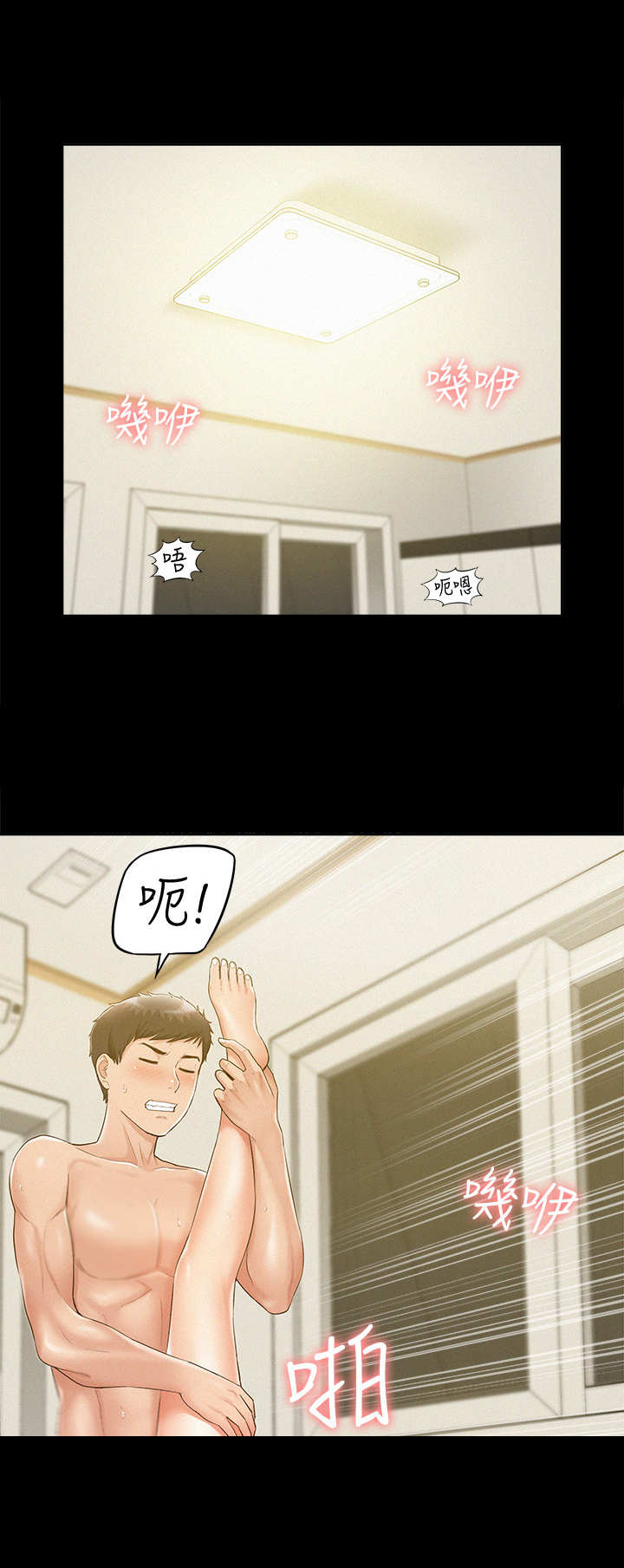 第25章：主导权0