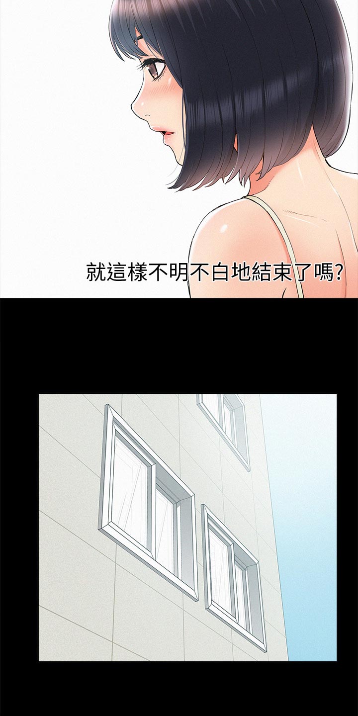 第60章：不明不白地结束4