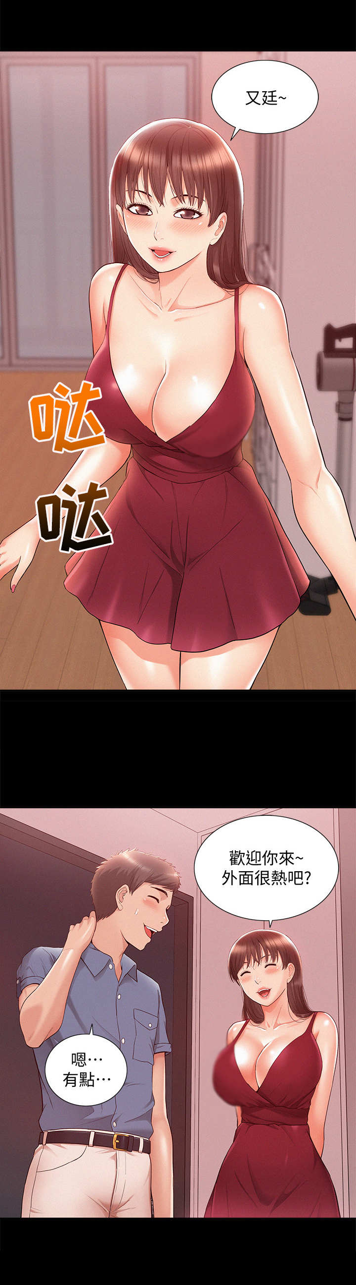 第41章：又来了4