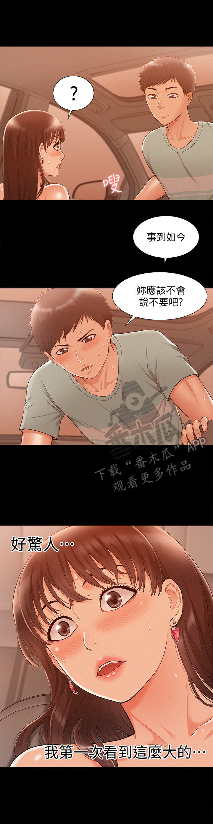 第33章：正式开始0