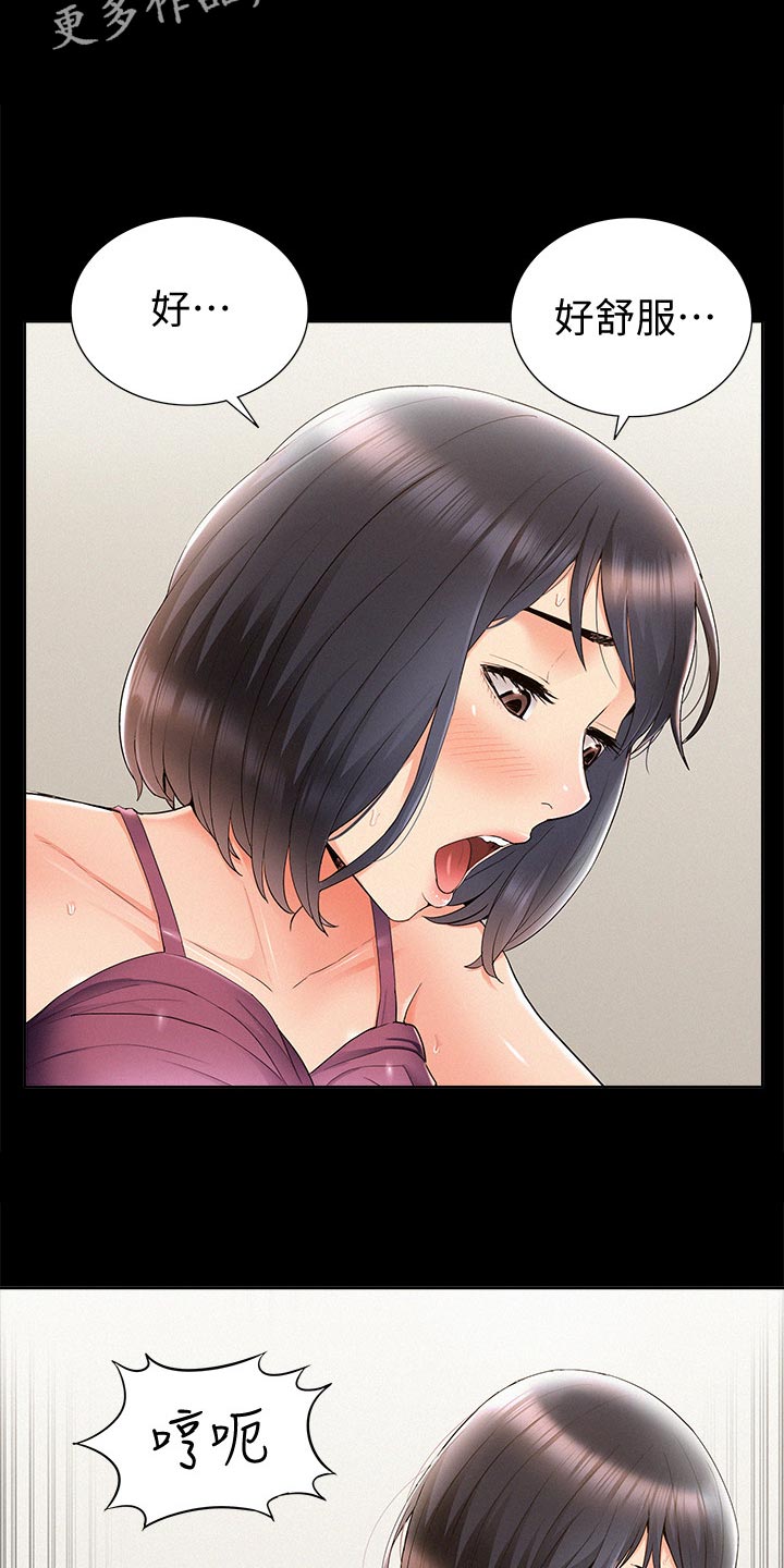 第73章：最棒的约会1