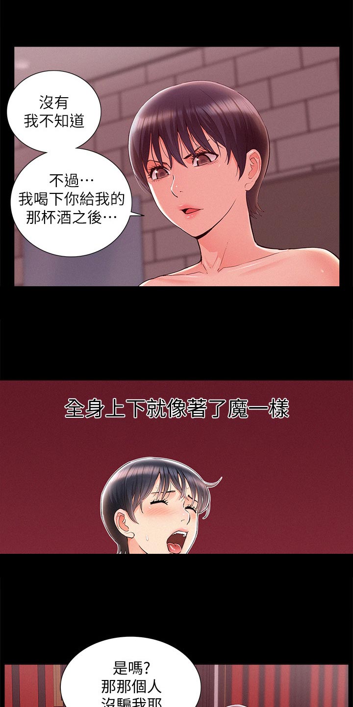 第83章：单纯1