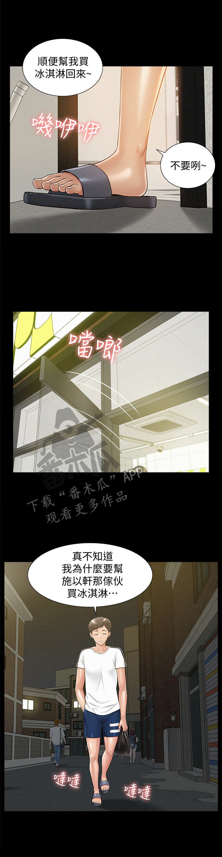 第37章：躲躲藏藏0