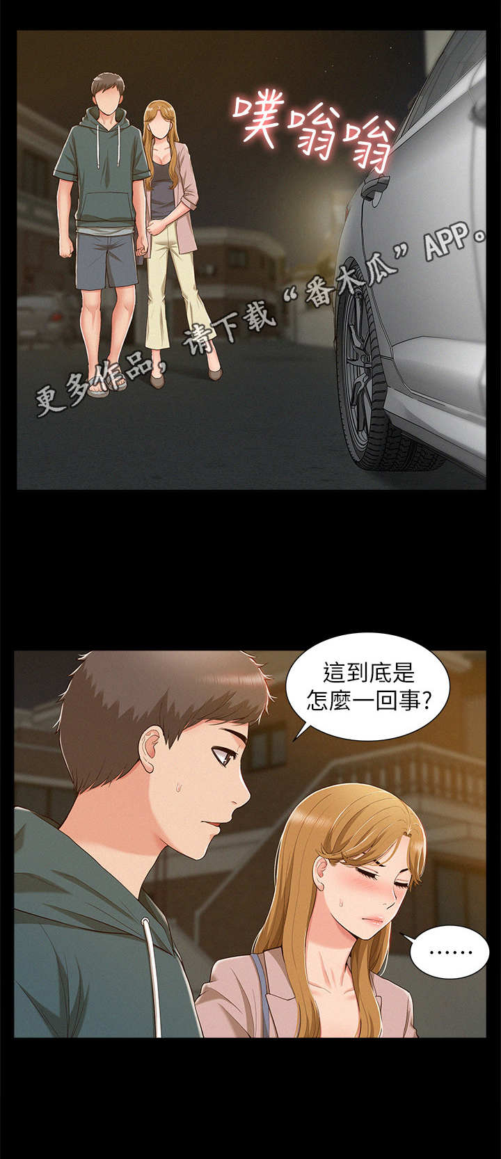 第14章：很在意4