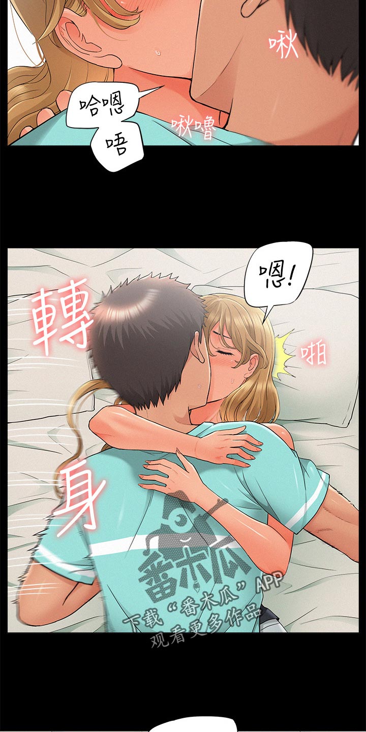 第57章：真心告白3