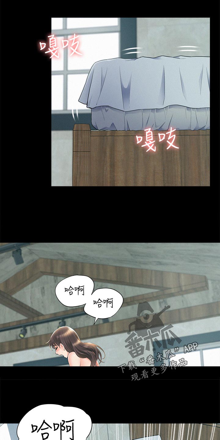 第100章：犹豫不决1