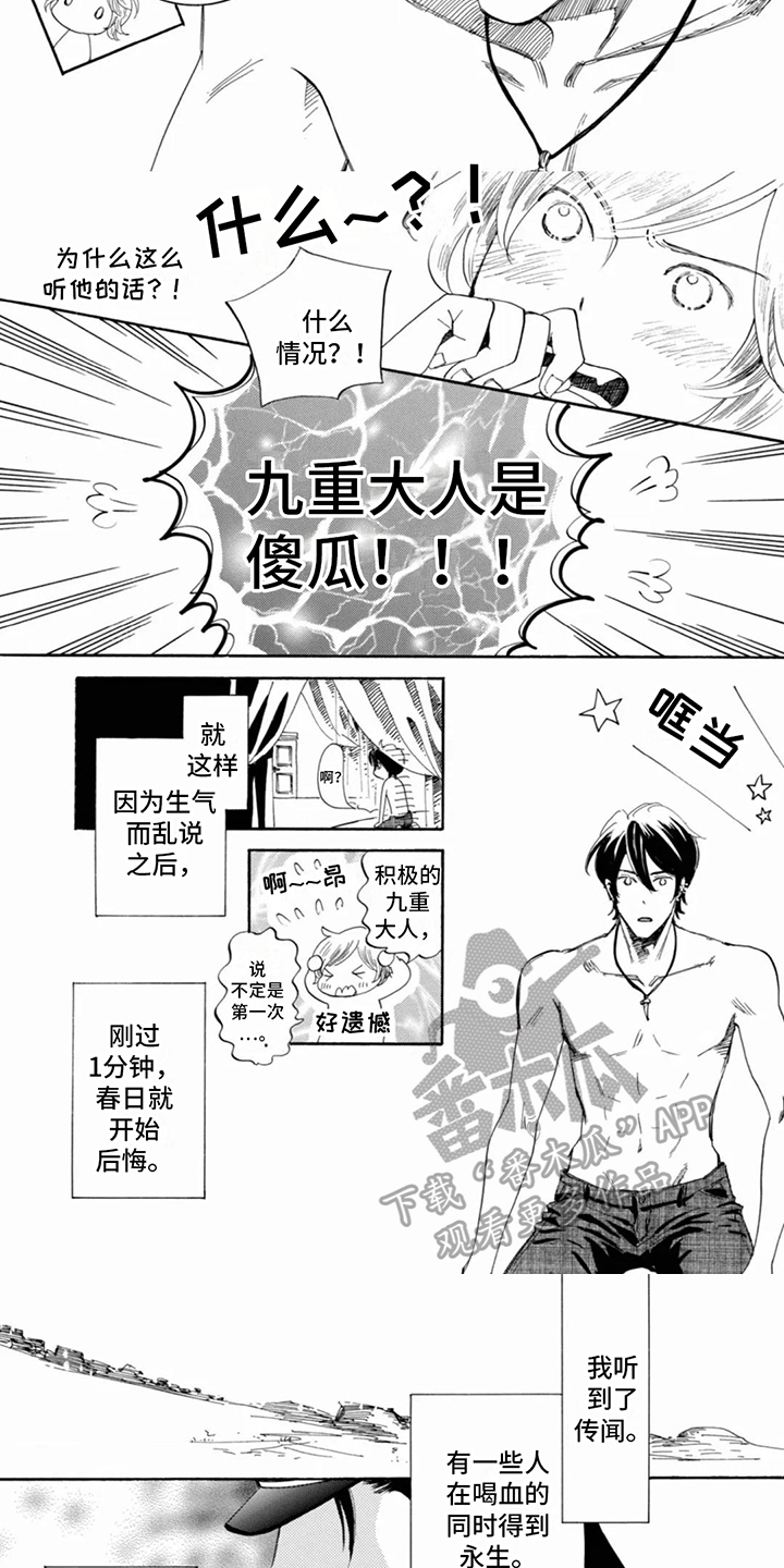 第19章：带走2