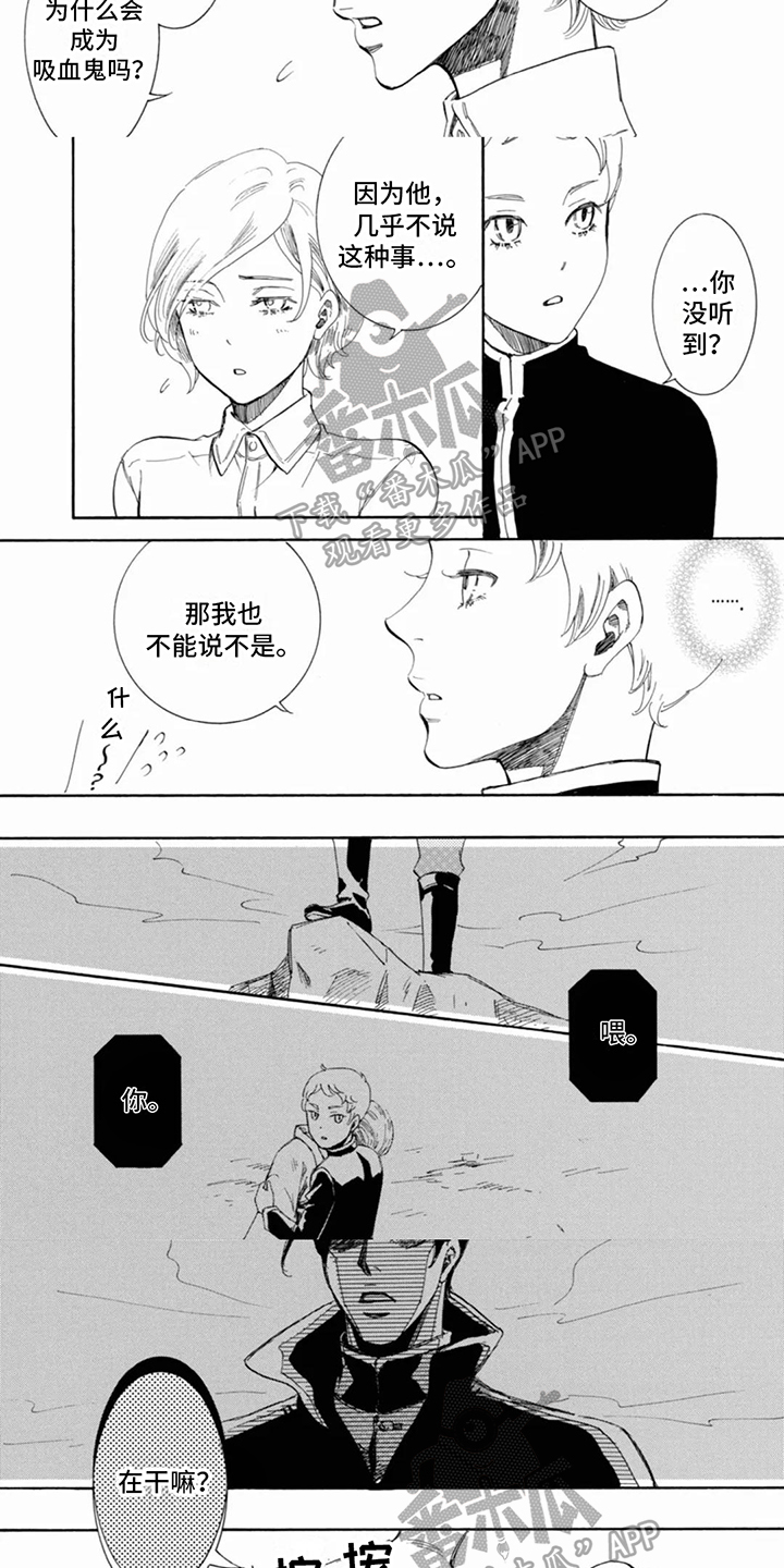 第17章：第八4