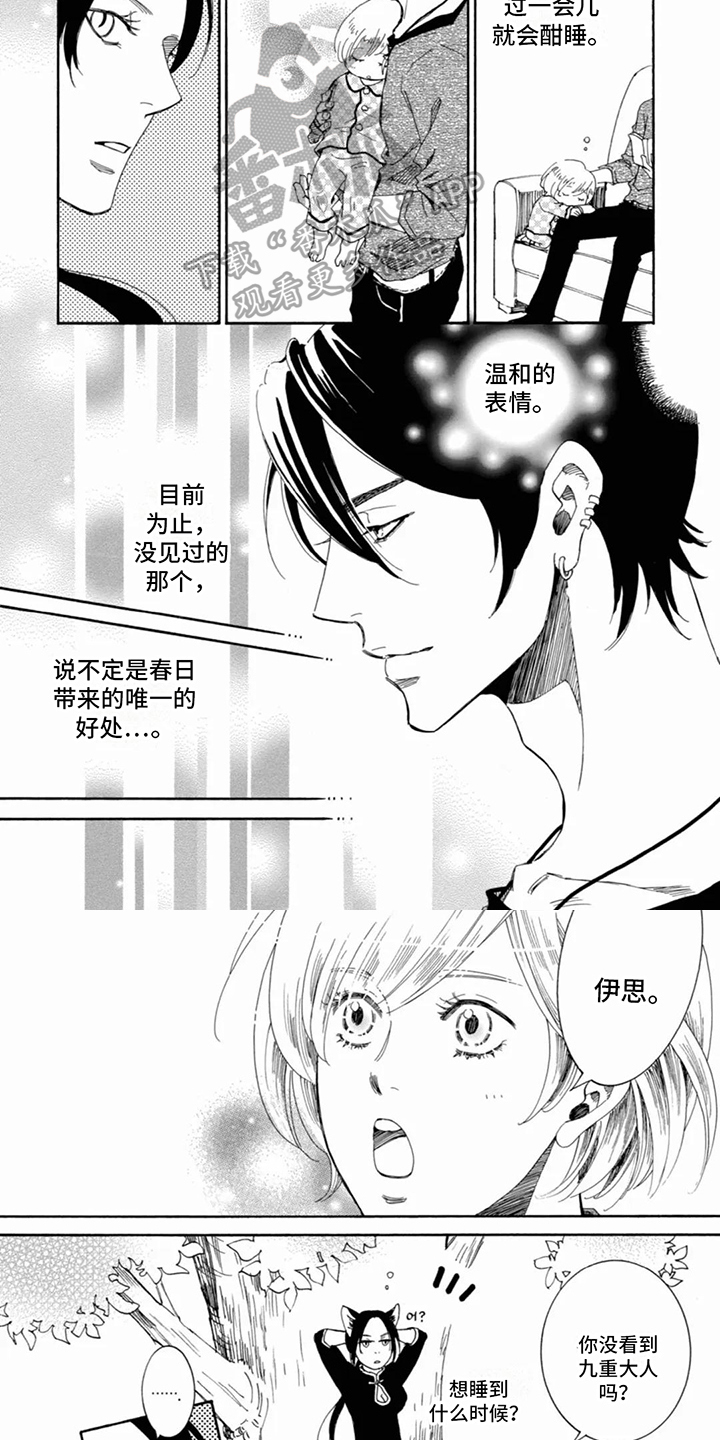 第24章：照顾4