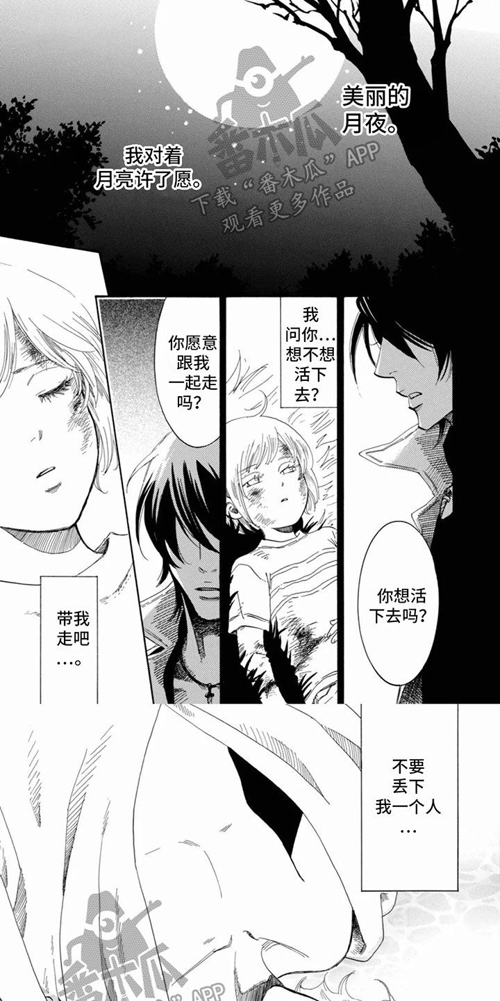 第7章：有事0
