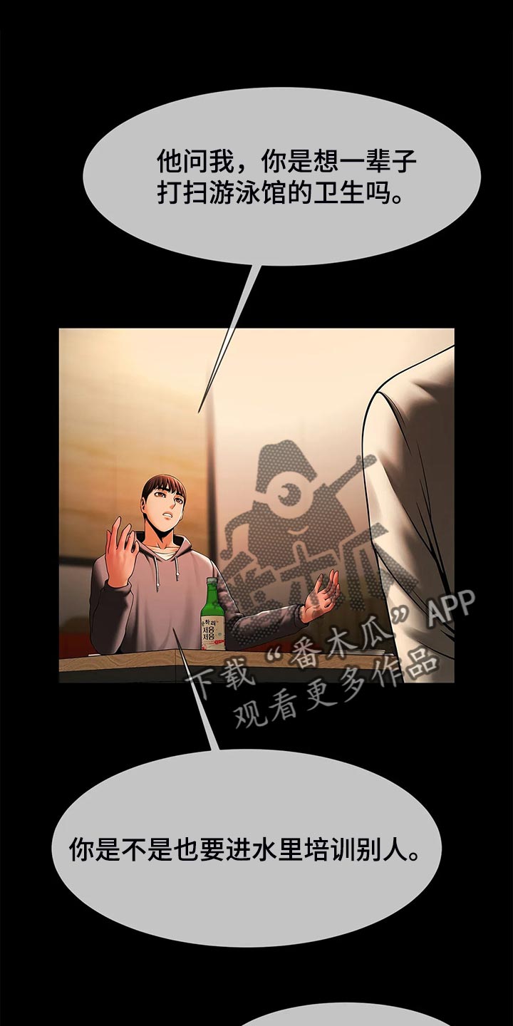 第22章：一直都很在意你0