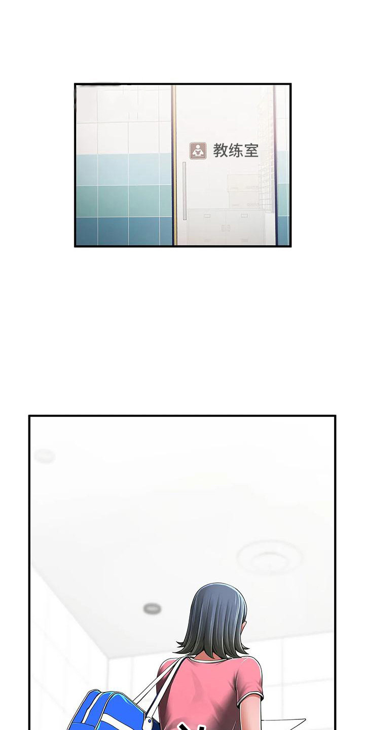 第9章：新面孔0