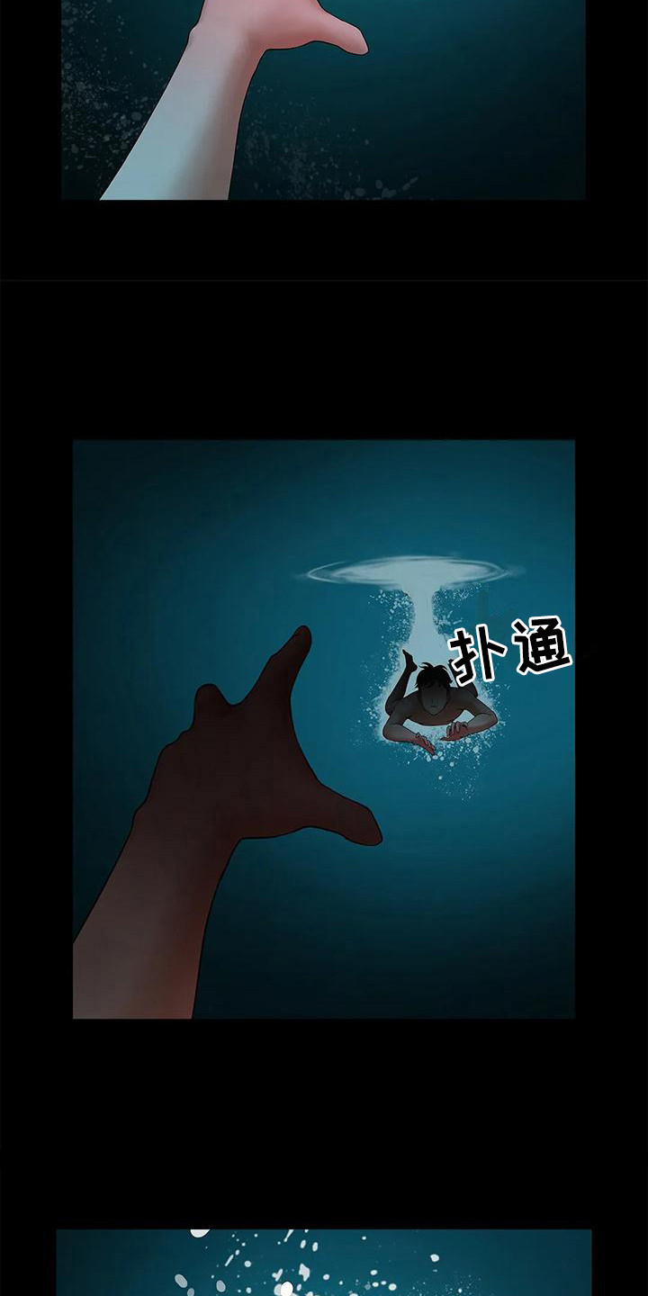 第10章：救命恩人3