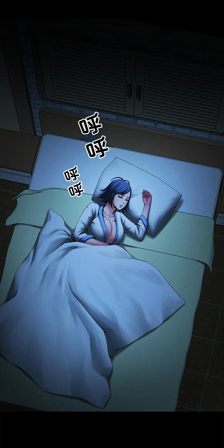 第11章：断片了0