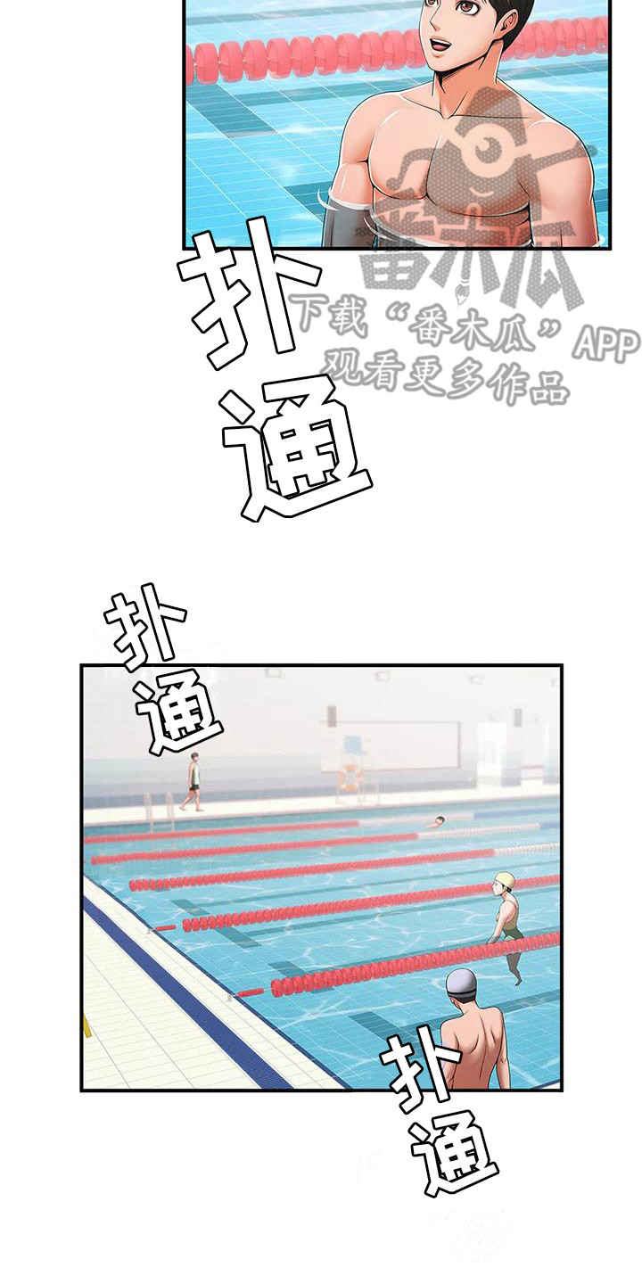 第6章：纠正姿势1