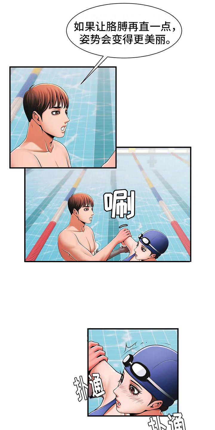 第6章：纠正姿势2