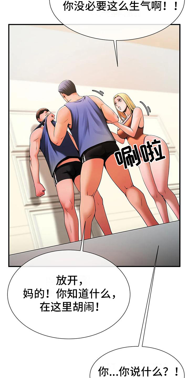 第16章：态度转变2