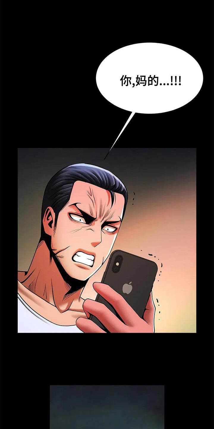 第29章：不顺心0