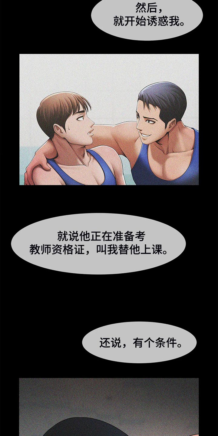 第22章：一直都很在意你1