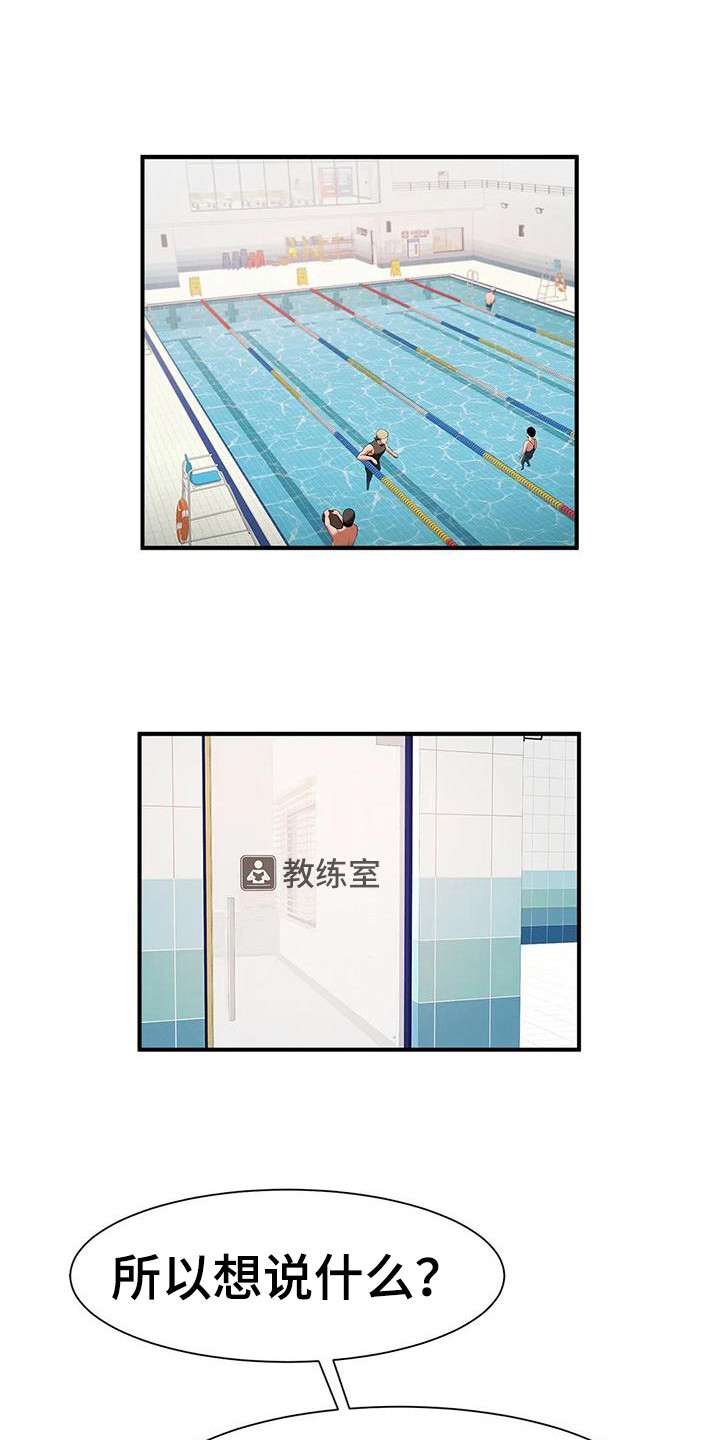 第17章：人员调整0