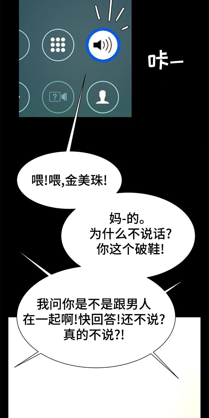 第26章：自知之明4