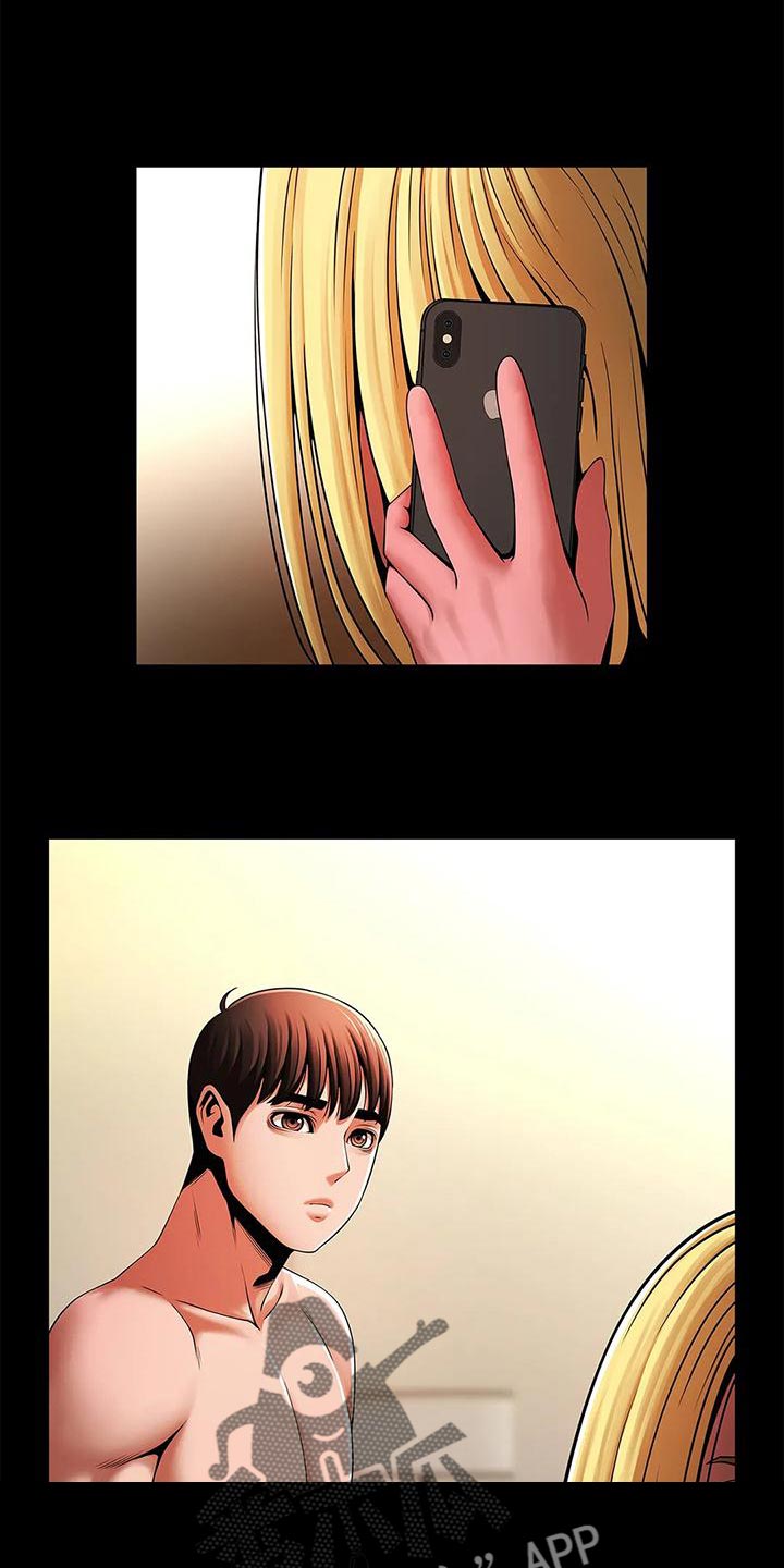 第26章：自知之明0