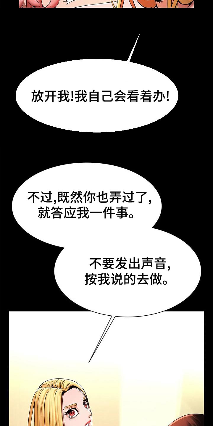 第26章：自知之明2