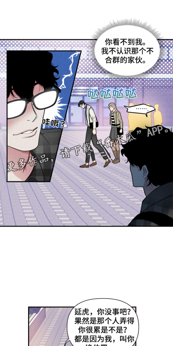 第7章：无视的惩罚0