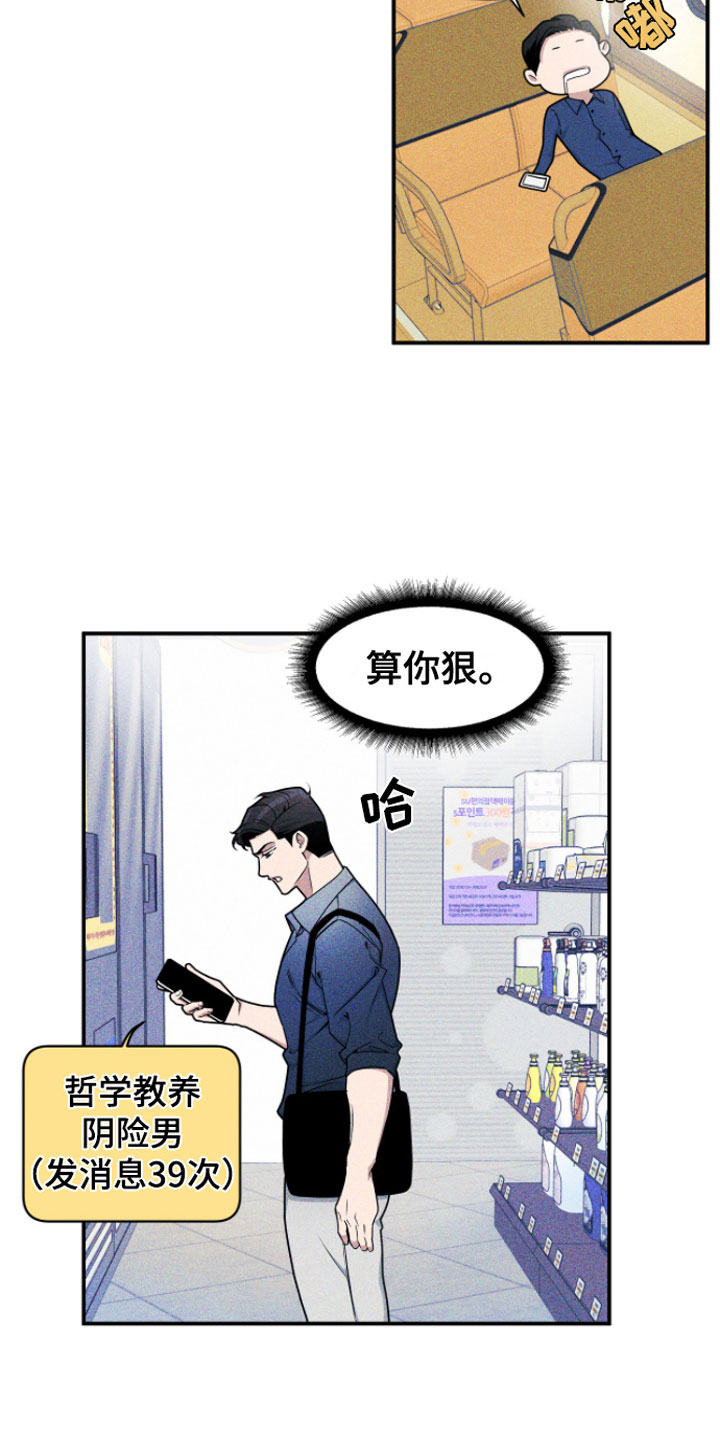 第2章：来我家2